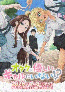 深海回声 奇幻番剧海报